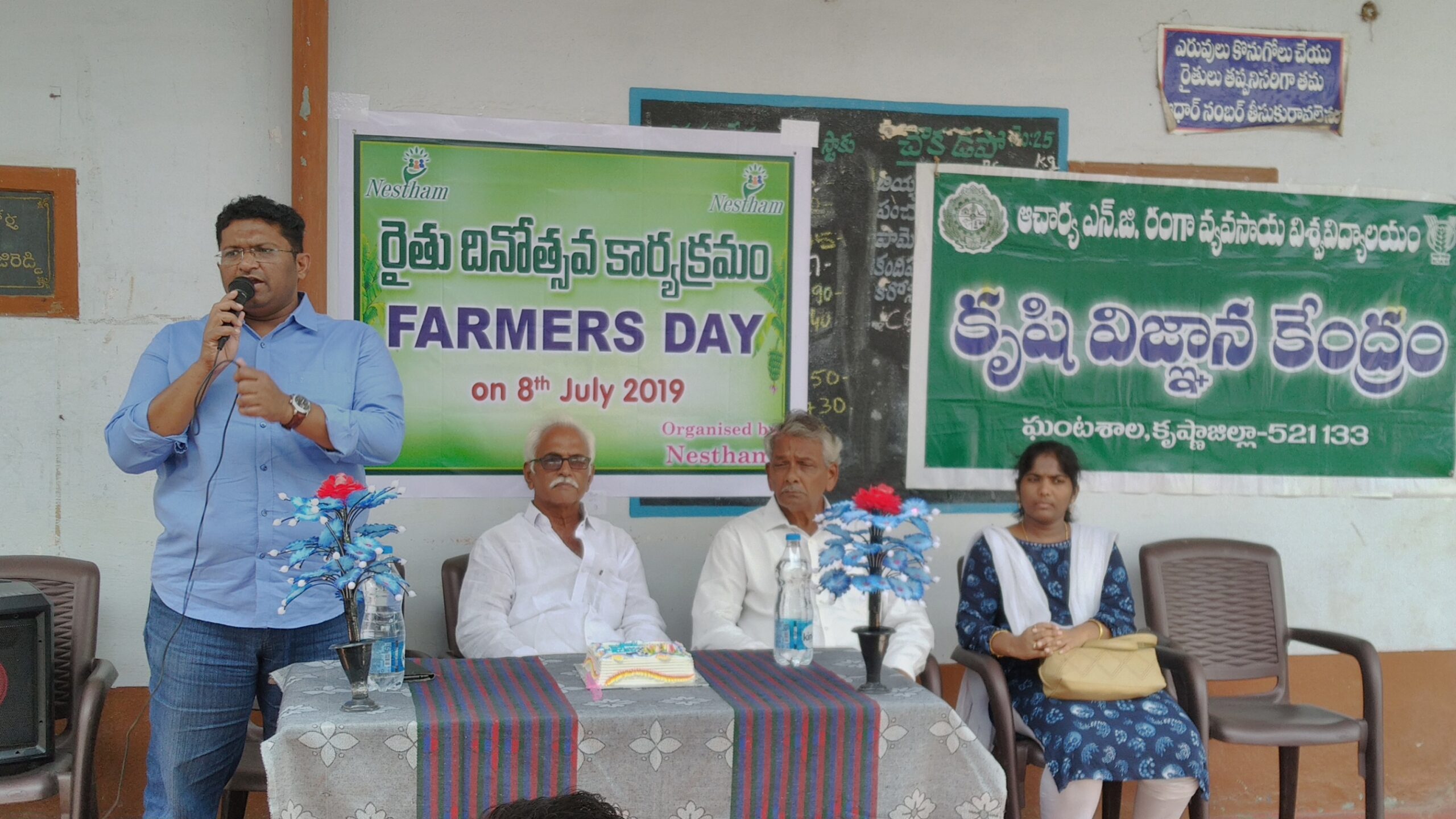 You are currently viewing Farmer’s Day Celebration in Devarapalli